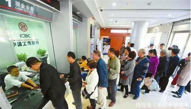 为什么很多老人养老金一到账，就立马去银行取走！