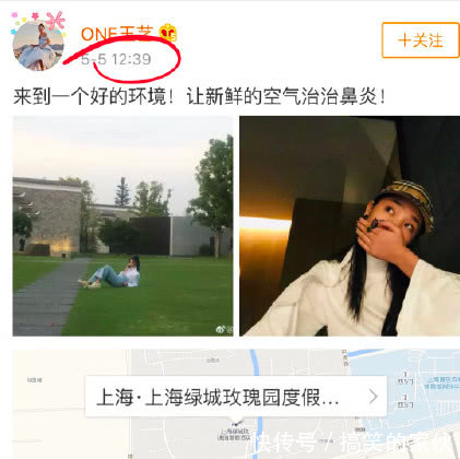 王艺否认出轨称与纪凌尘不熟，网曝她常穿纪凌尘衣服还友情价宣传