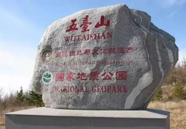 五台山为什么会成为五大佛教圣地之一