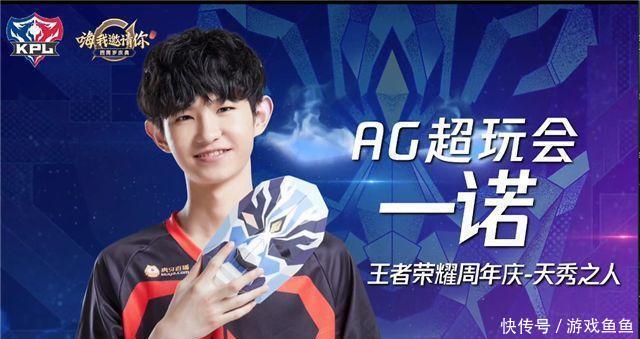 『毫无』斗鱼KPL:AG面对QG毫无胜算?从这一点来看AG已经输了