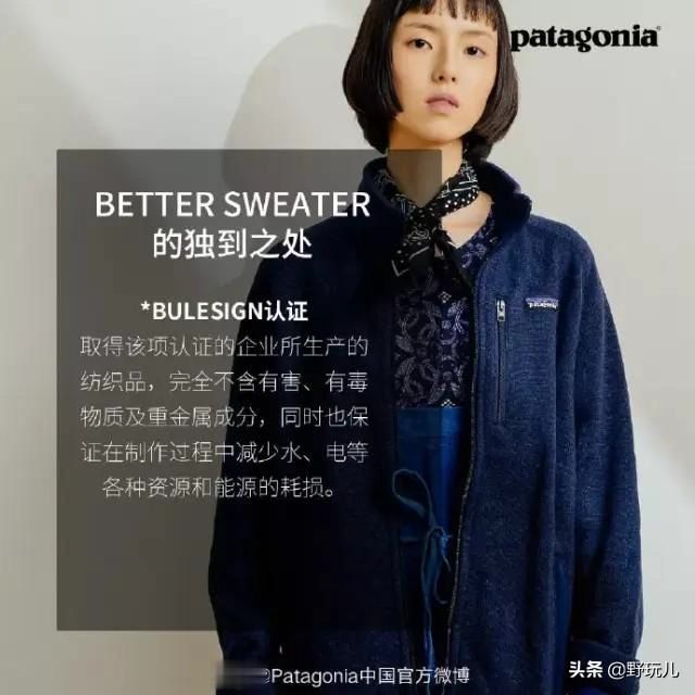  #可持续#修修补补如今还有意义吗？世界最酷公司的修补匠告诉你