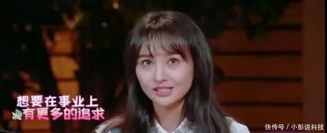 郑爽张恒分手原因公开了