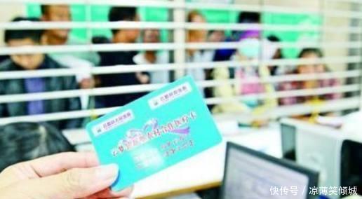  #国家规定#为什么退休以后有的人医保卡返钱，而有的人医保卡不