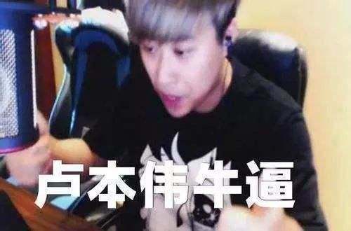 五五开再谈开挂事件，我真的是被冤枉的，网友：加大力度安排