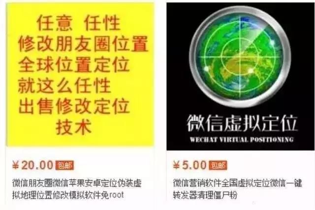 “熟人代购”不慎将进货单发给朋友，海外代购谎言当场被揭穿！