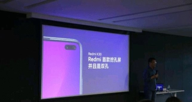 红米k30pro续航