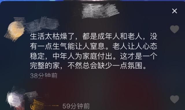  种观点@为什么要生孩子？为了传宗接代还是养儿防老？这个家长的答案爆了