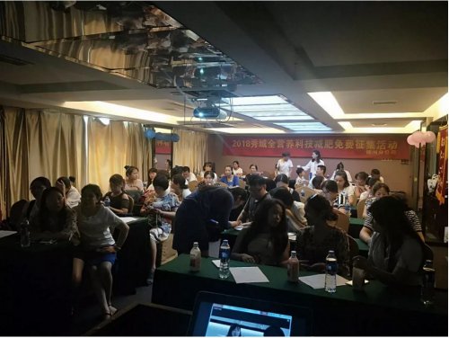 秀域免费减肥活动完美落幕