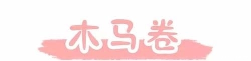  「水波纹」别再烫羊毛卷了！今年流行 “人鱼卷 ”，洋气巨显脸小！！