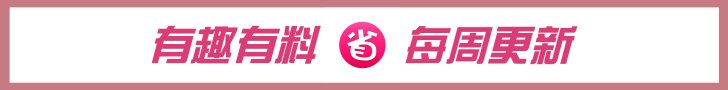教你省一个亿!10大Costco会员隐藏福利别错过!!