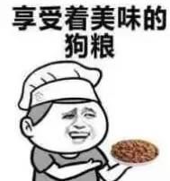 怒斥隐婚是造谣，但网友只关心“娱乐圈公开的秘密”，啥时候公开