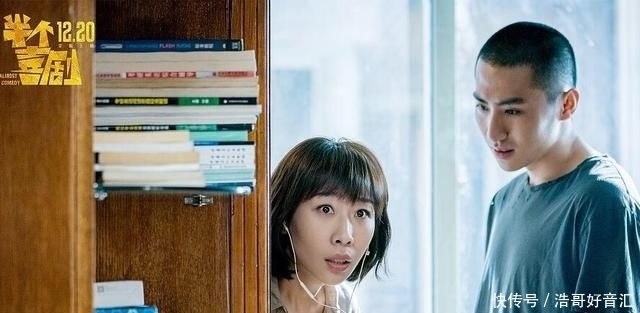 「镜头」《半个喜剧》：开心麻花式的现实主义，3个爆笑镜头暗喻现代悲伤