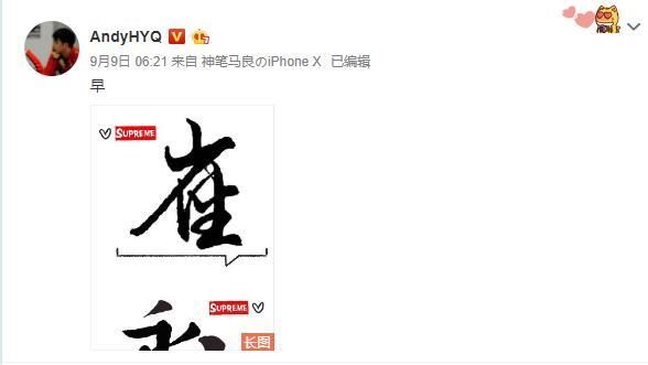 黄毅清消失数日后今日凌晨突然更博，自称被崔永元让人在饭里下毒