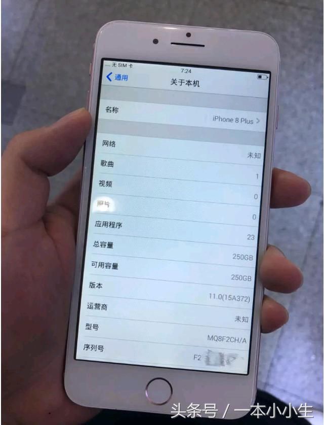 拼多多上,600元买到全新iPhone8 Plus?开机后