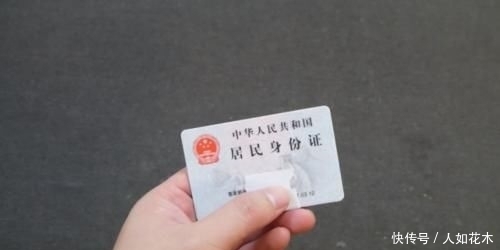  『机关』后悔用了30年身份证才发现，身份证上有个小机关，很多人不知道