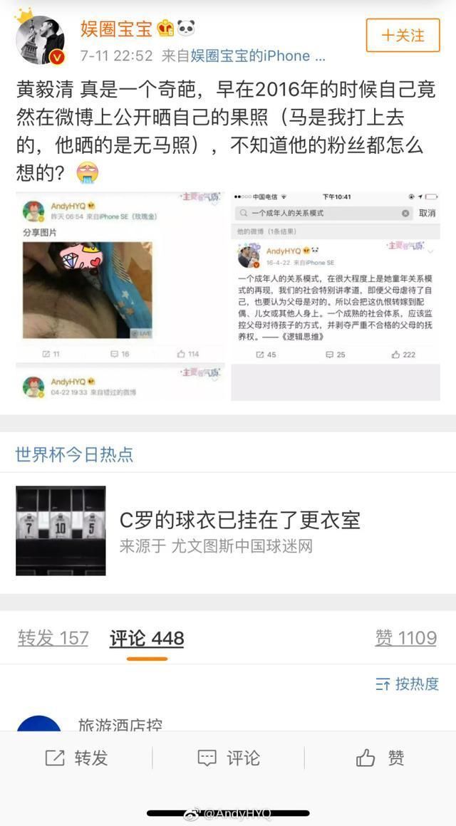 黄毅清状告营销号造谣索赔180万引热议,黑粉大骂怂包要众筹对抗