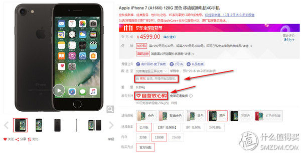 玩转iOS12，带你选购适合自己的iPhone手机