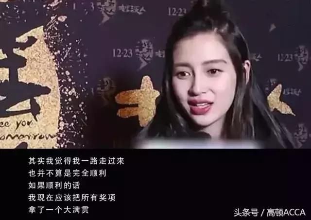 Angelababy假吃、抠图：对不起，这次不值得同情！