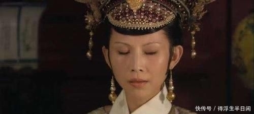 皇后■甄嬛传:沈眉庄两次怀孕,为何皇后都没害她?看她的身份就知道了