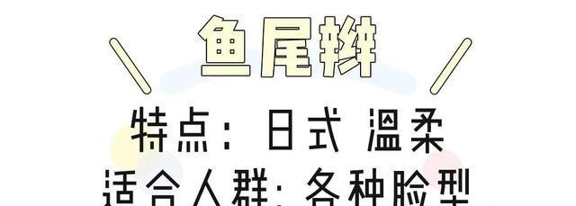 『好看』你是什么脸型,就剪什么发型!这4款卷发太好看了