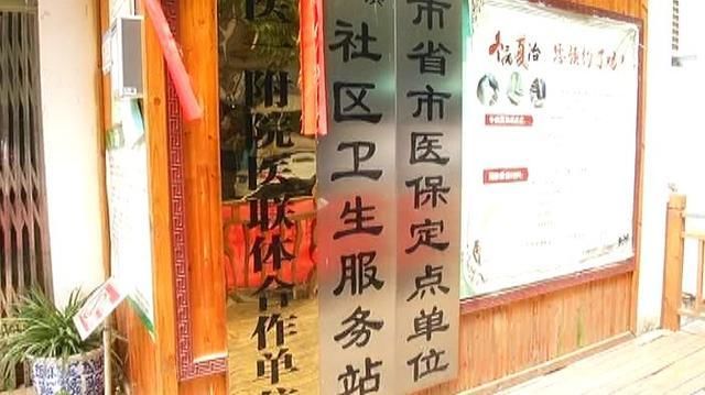 网传贵阳市一婴儿接种百白破疫苗身亡，记者走访调查，发现真相是