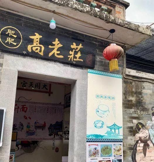 沙湾古镇有咩食？这十家店可以轮流去打卡