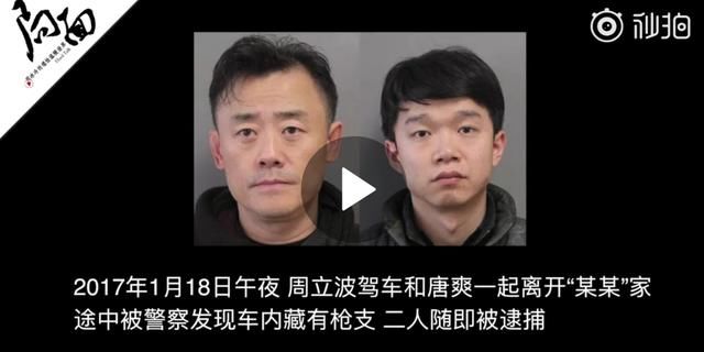 王局称已知道答案，发胡洁起诉和唐爽应诉声明，配文“一声叹息”