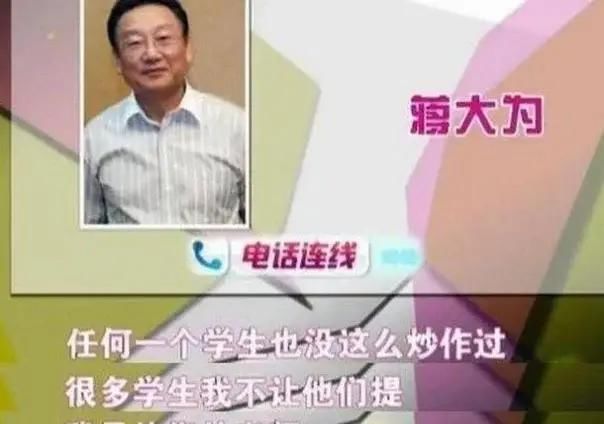  【大衣】不知蒋大师在加拿大是何身份，大衣哥问心无愧做农民