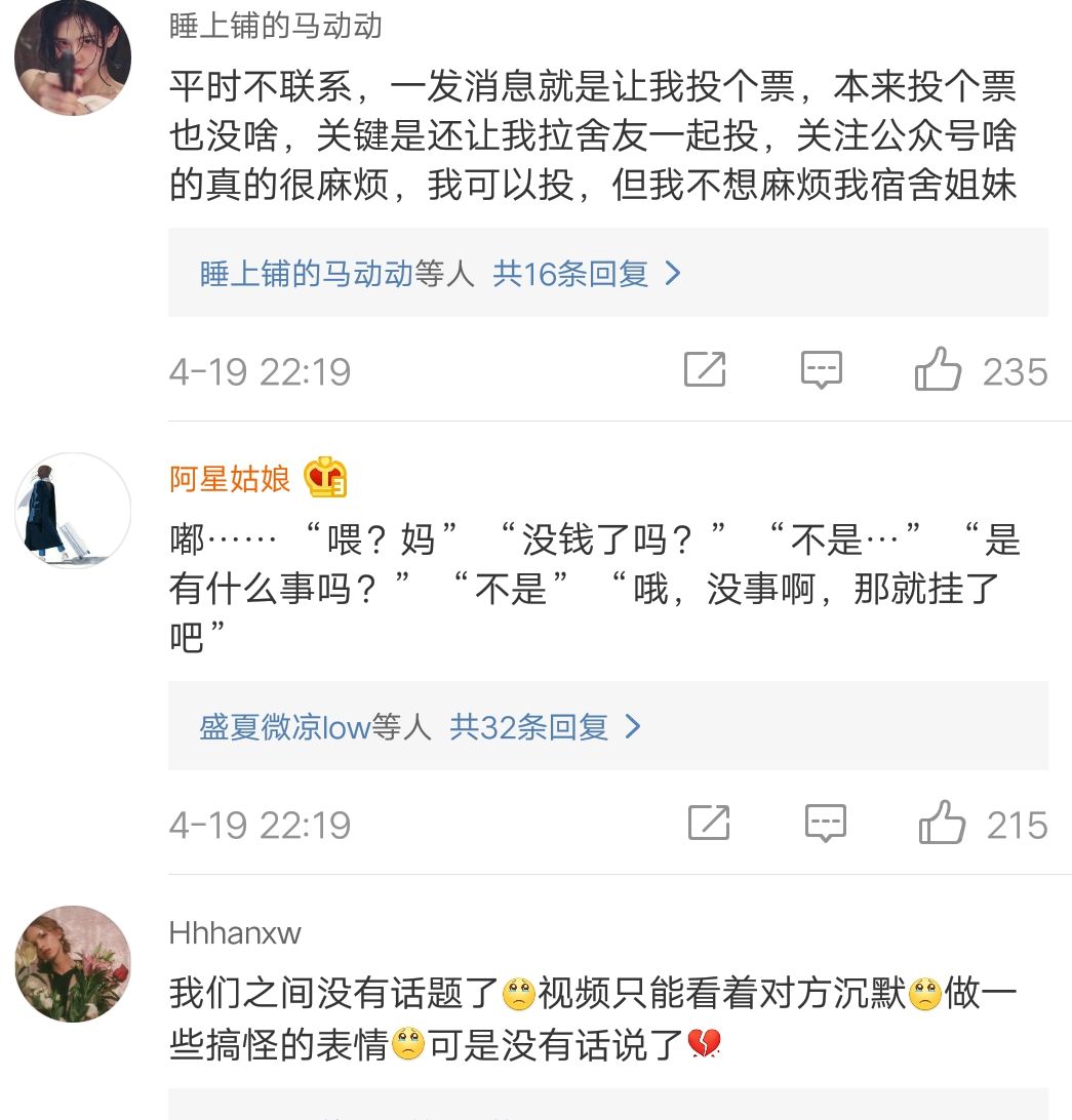 无话不说无话可说歌词