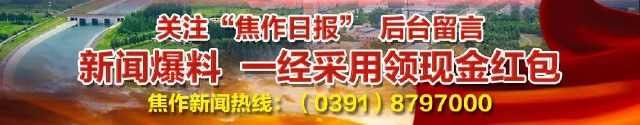  #通知#全省公示！焦作253名教师被省教育厅点名，速来给这些学校点赞打call了！