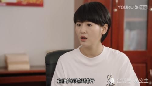  【乡村】《乡村爱情12》谢广坤作了一季！结局干了一件好事瞬间洗白！