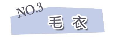 『女生』这4个单品每个女生都有,但80不知道可以这么搭