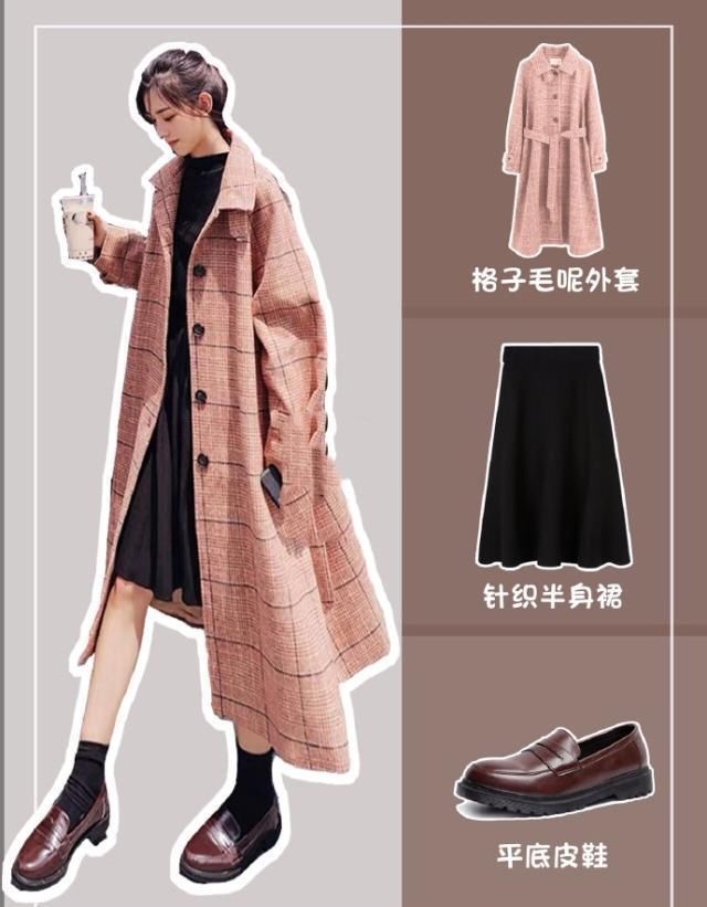  宽松：2020年秋冬季时兴的毛呢外套，显瘦显高有气场，小个子女生也可以轻轻松松掌控