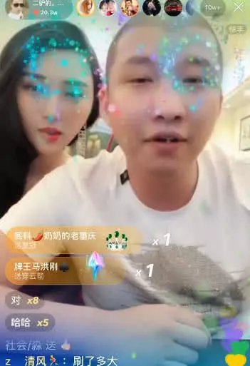 快手网红“二驴”开播，直播间谈“王祖蓝”首秀一事，快手官方发