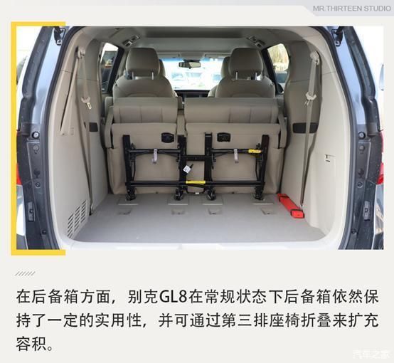  解决方案@7口之家出行解决方案，20万家用MPV推荐