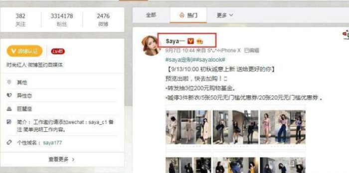 300多万粉丝女网红殴打8个多月的孕妇, 致其差点流产, 王思聪怒了