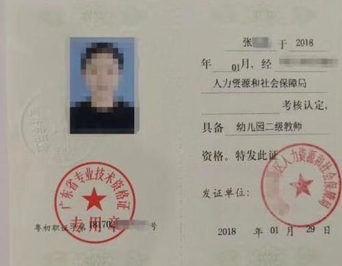  养老金■教师的技术职称对退休后的养老金是否有影响，这些概念