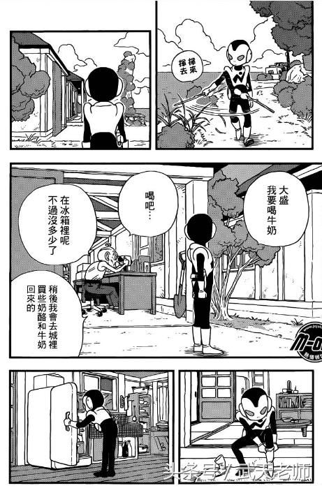 鸟山明亲笔！龙珠之前的故事还是原来的味道