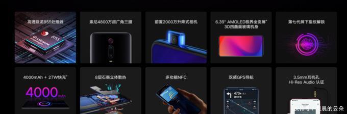  【开关机键】红米出了个旗舰机，小米可还扛得住！