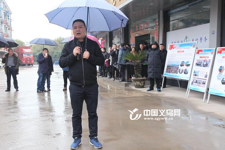 义乌北苑街道这一年干得怎么样 年终述职晒全年成绩单