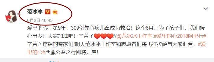 范冰冰38天未更博引发网友猜测，宋祖德：说明摊上大事了