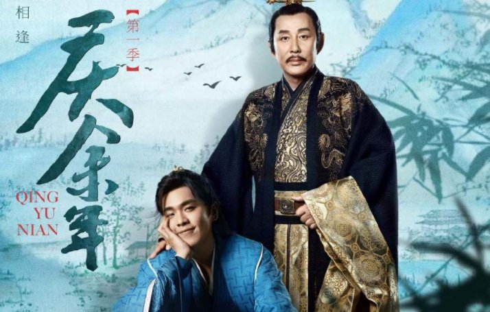  吸睛@《庆余年》终于开播！张若昀李沁是主演，可4位“神配角”更吸睛