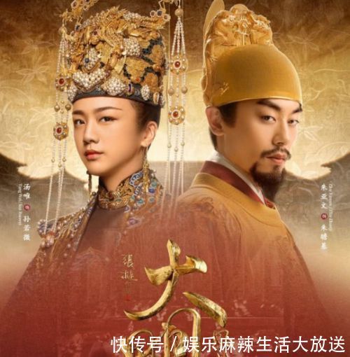 大明风华为什么请汤唯