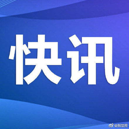  #全市#武汉市新冠肺炎疫情动态（2020年2月26日）