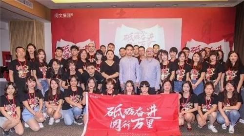 阅文集团网络文学作家“现实主义万里行”系列培训班圆满结束