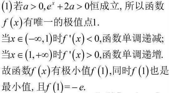 高考数学:数学压轴题的意图 - 行者 - wangkeqin 的博客 高考数学:数学压轴题的意图 - 行者 - wangkeqin 的博客
