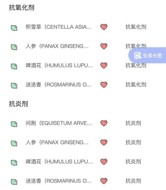  「精华」千元精华们的平价替代，居然这么好用？