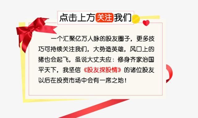 「来哥说」一次交6万的养老保险，每个月能领多少退休金？