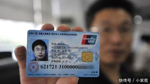 社保新政: 2019开始, 未缴满15年社保费用的, 有以下处理方式!