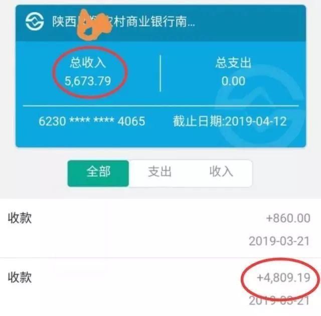  【感觉】28年公务员，副科，收入4千多！他们为什么让人感觉很有